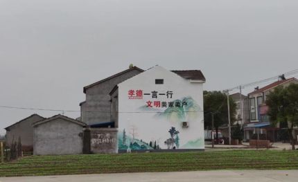 红河新农村墙绘
